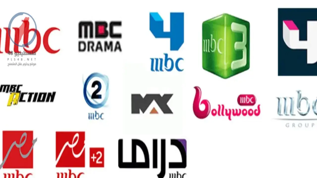 تردد قنوات MBC الجديد بجودة HD على القمر الصناعي نايل سات 2026